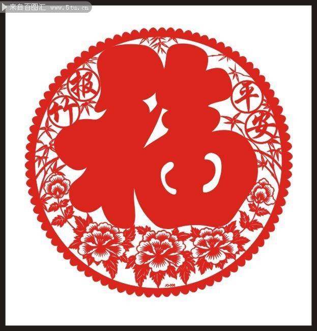 剪纸福字矢量图