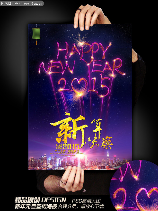 2015ӭ���꺣�� ����Ԫ����������