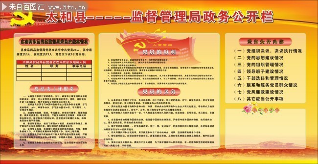 �ල�����ֵ������񹫿���ģ��