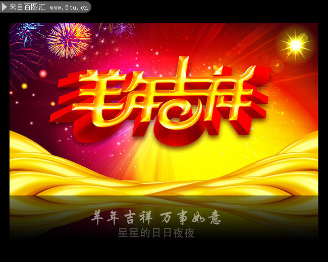 ���꼪�鴺���������ᱳ��