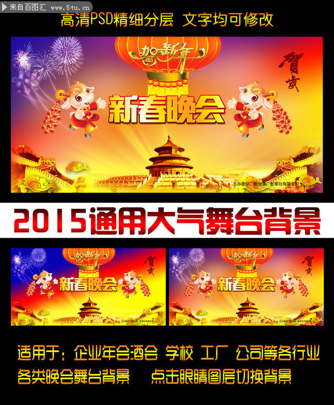 2015������̨����ģ��