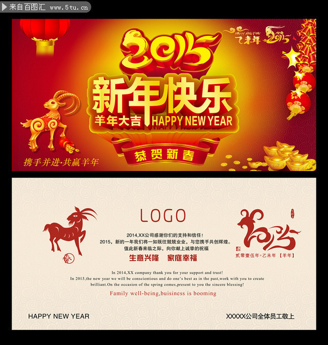 2015������ֿ�Ƭģ��