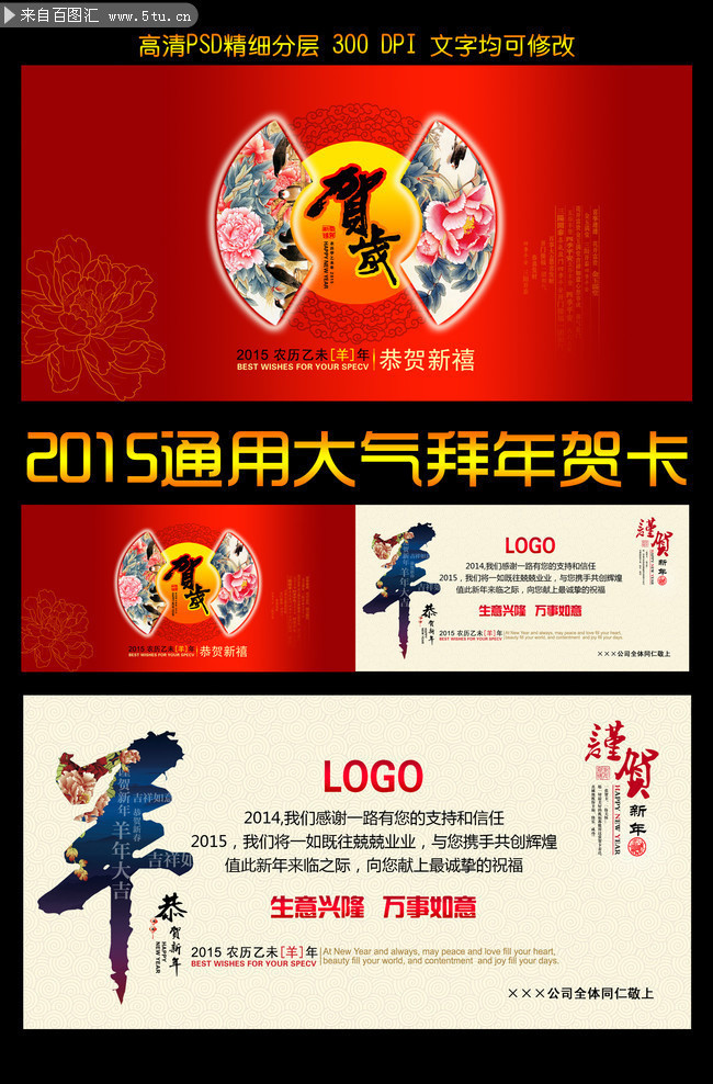 2015��������Ӻؿ�ģ��