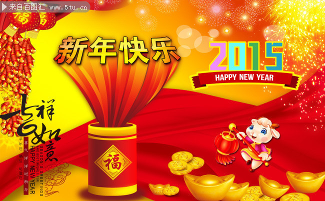 2015����ͼƬ�ز�����