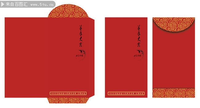 新年红包PSD模板下载