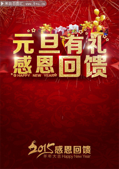 2015Ԫ�������ز�