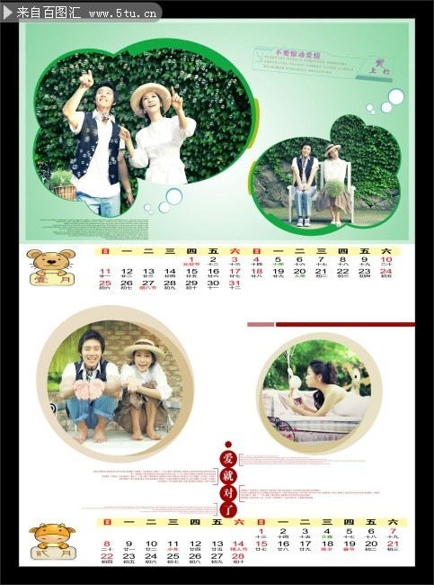 2015�»�д��̨��ģ��