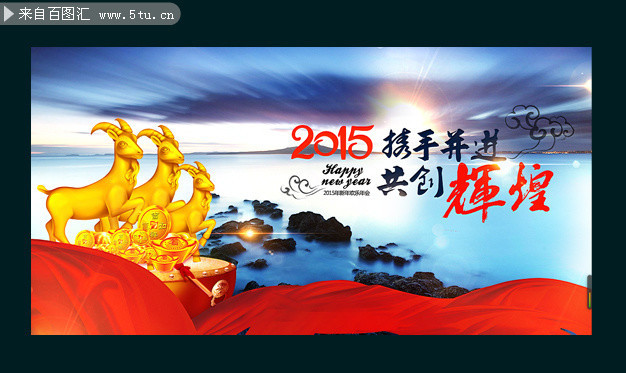 2015���ջ��鱳����ģ��