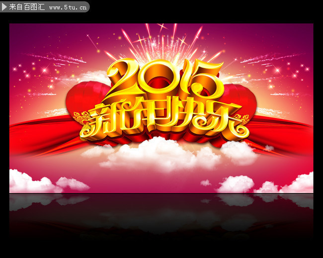2015������ֱ���ͼ�ز�