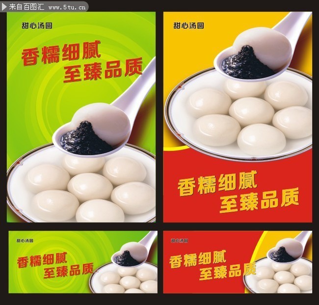��Բ��������