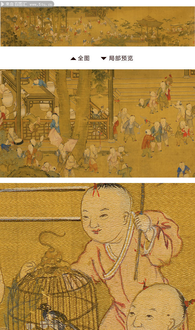 百子图_清_冷枚