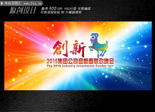 �Ƽ���˾������鱳��������