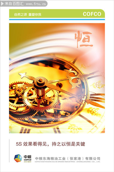 ��ҵ�Ļ����� ��֮�Ժ㿴���ز�