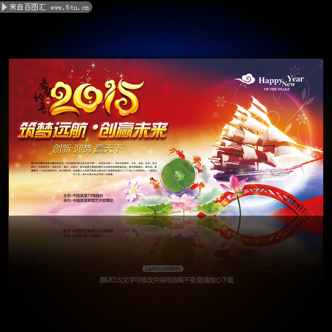 2015���ջ��鱳����ͼƬ