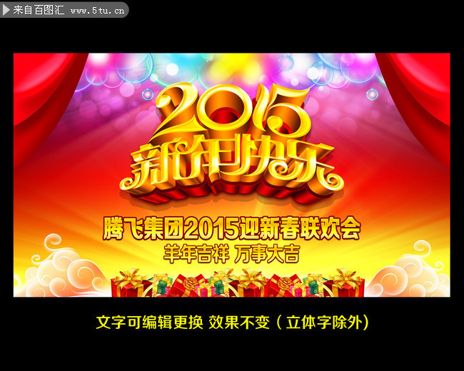 2015���������̨��������