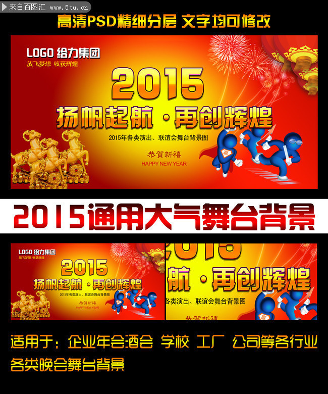2015������̨ͼƬ�ز�
