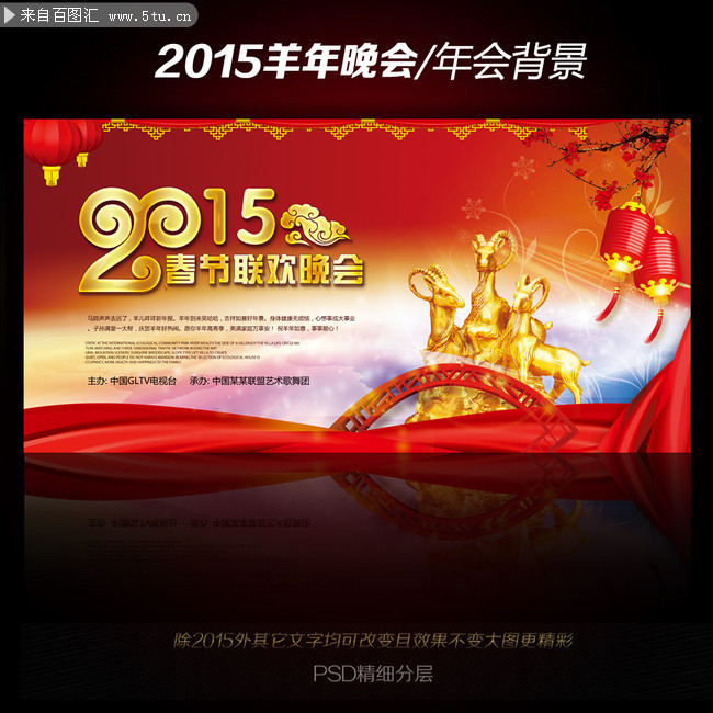 2015�������ᱳ��ͼ����