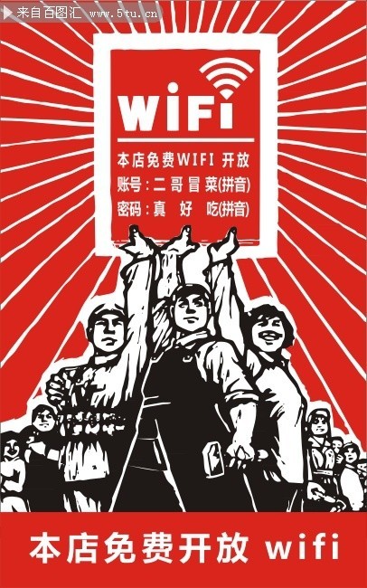 ���wifi����