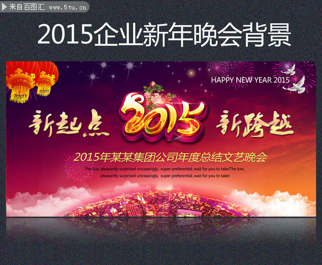 2015��ҵ�������ᱳ���ز�����