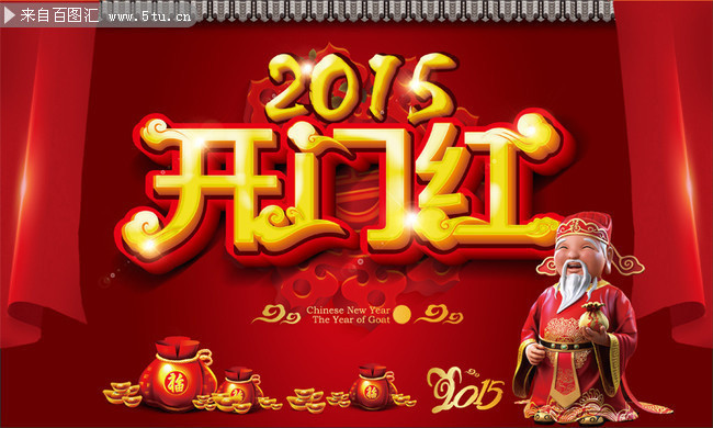 2015���ź캣���ز�����