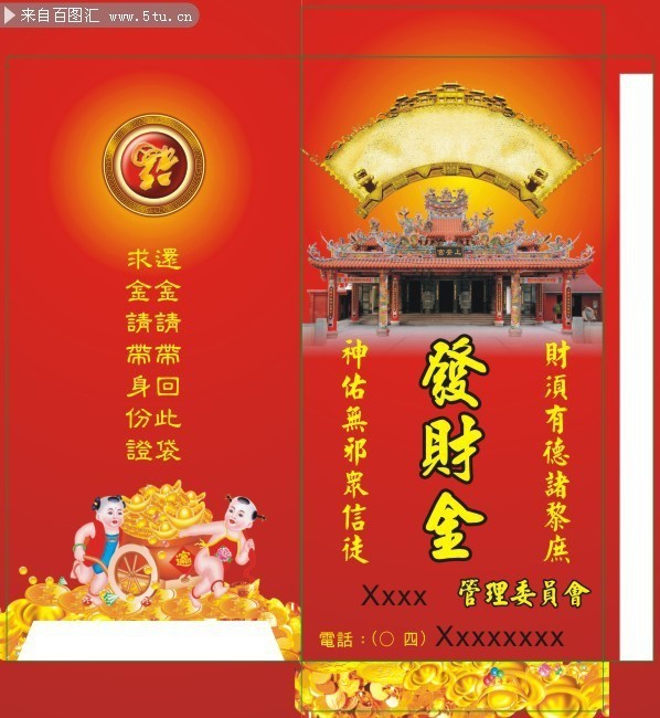 Ǯ������ģ������