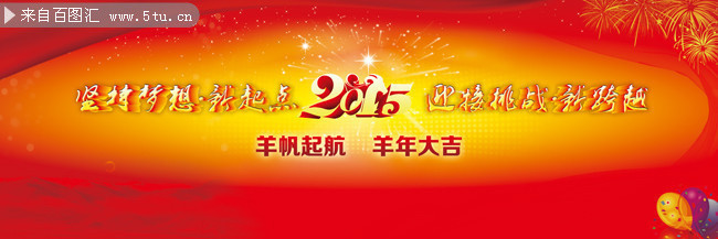 2015��ҵ���ջ��鱳��ͼ����