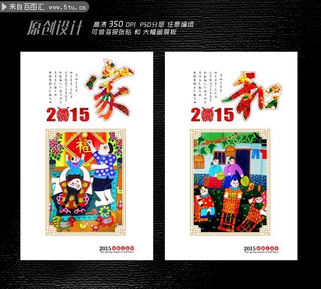 2015���ں�������