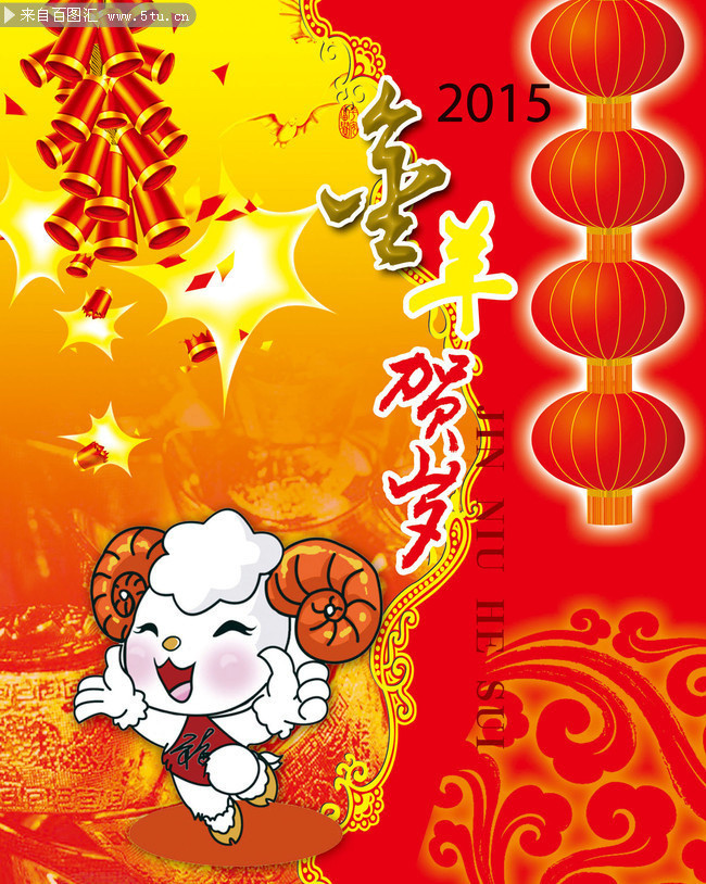 2015���꺣���ز�����