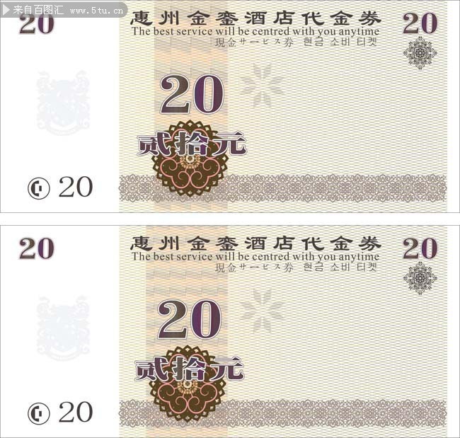 20Ԫ����ȯ����