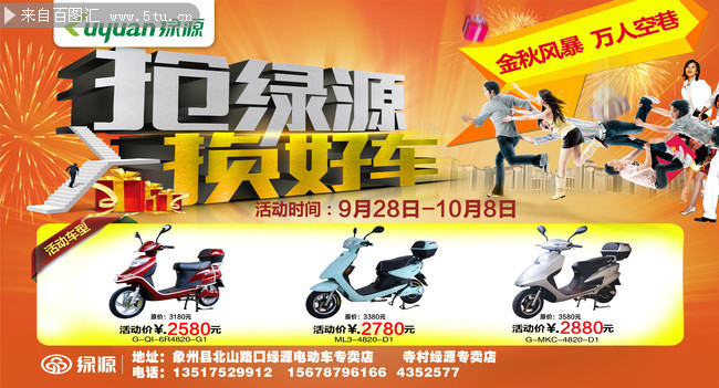 �綯����������