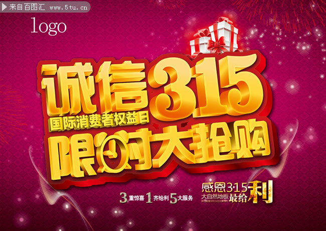 �̳�315��������