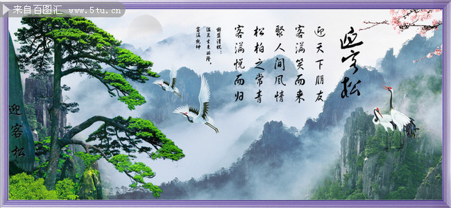 ӭ���ɷ羰װ�λ�����