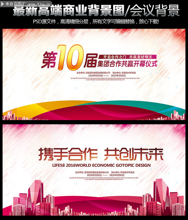 ���̻��鱳����ģ������