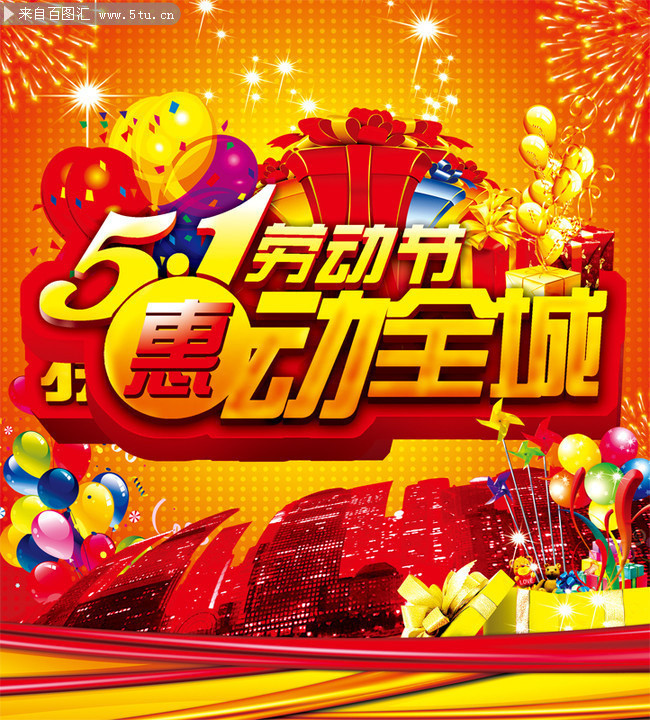 51�ݶ�ȫ�Ǵ�������