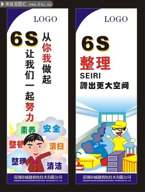 6s����չ��