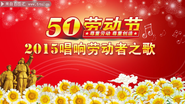 2015�Ͷ������ᱳ��ͼ