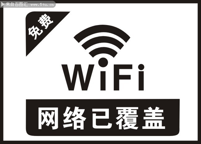 ����WIFI��־