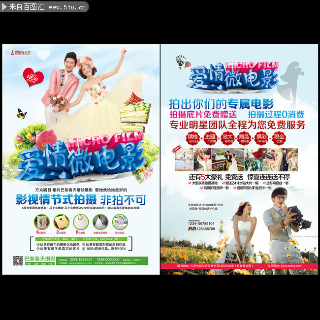 �ļ���ɴ��Ӱ���ҳ����