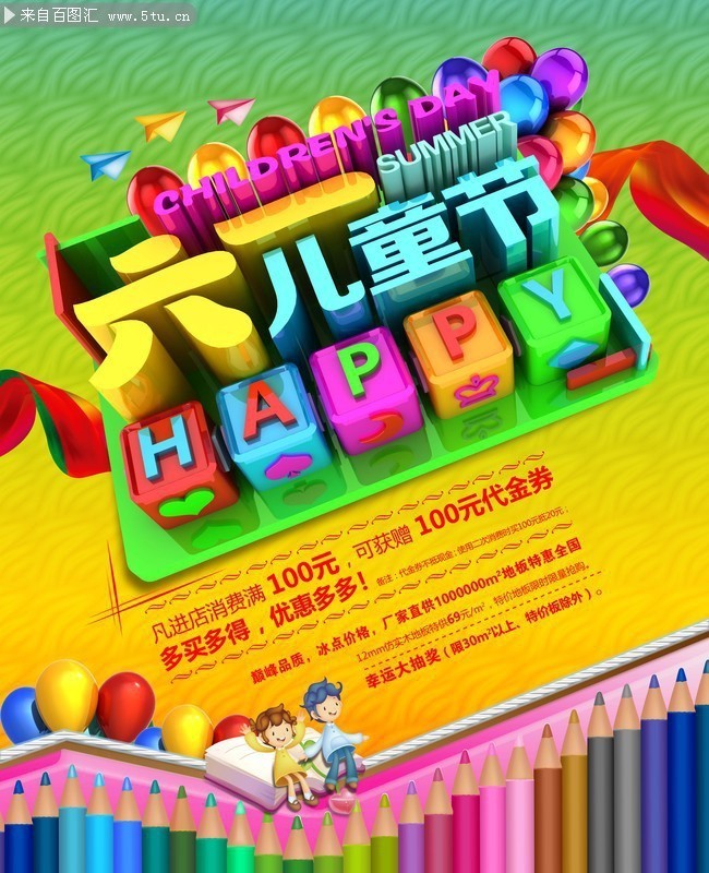 ��һ��ͯ�ڻ����ͼƬ