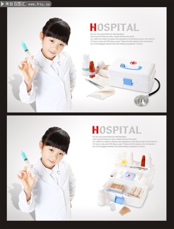 ��ͯҽ��װ��ͼƬ