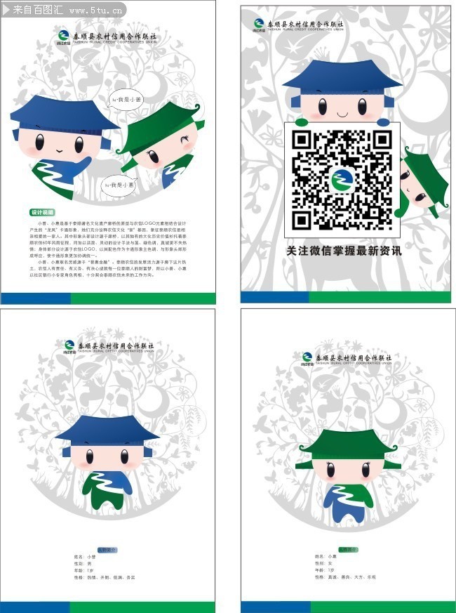 ũ�����ú����翨ͨ����