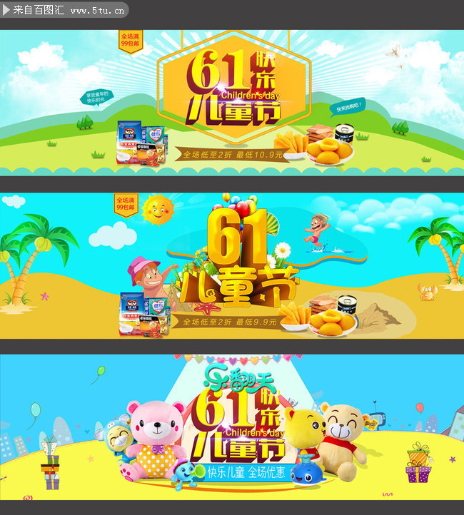�Ա���ͯ�ڴ����������