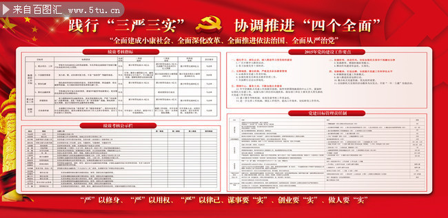 ����������ʵ�ƽ����罨�������屨