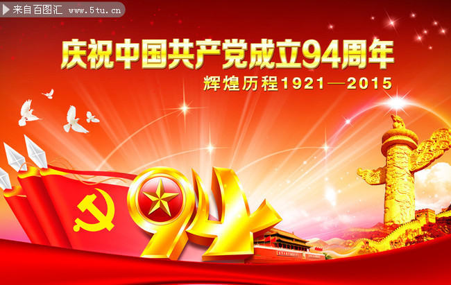 ����94��������չ��ͼƬ