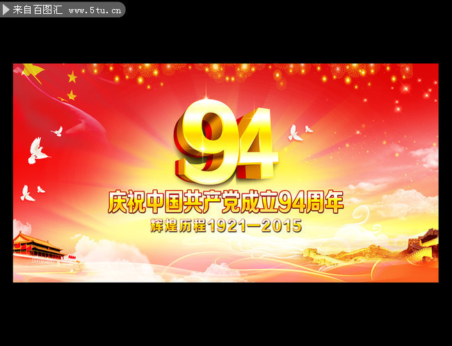 ����94��������ͼƬ