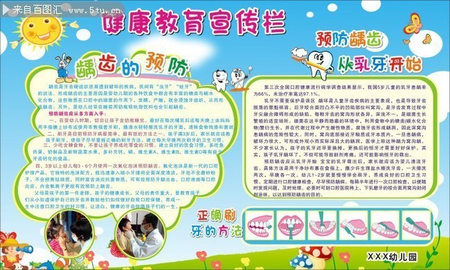 ��������֪ʶչ��