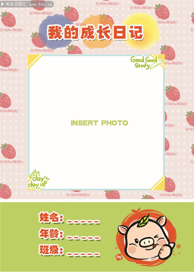 �ҵĳɳ��ռǷ�������