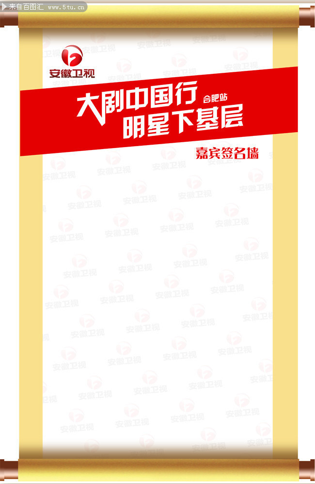 ����ǩ��ǽ�������