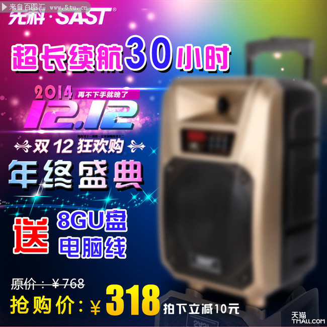 ��è˫12����������ͼ����