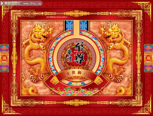 大气礼盒包装封面